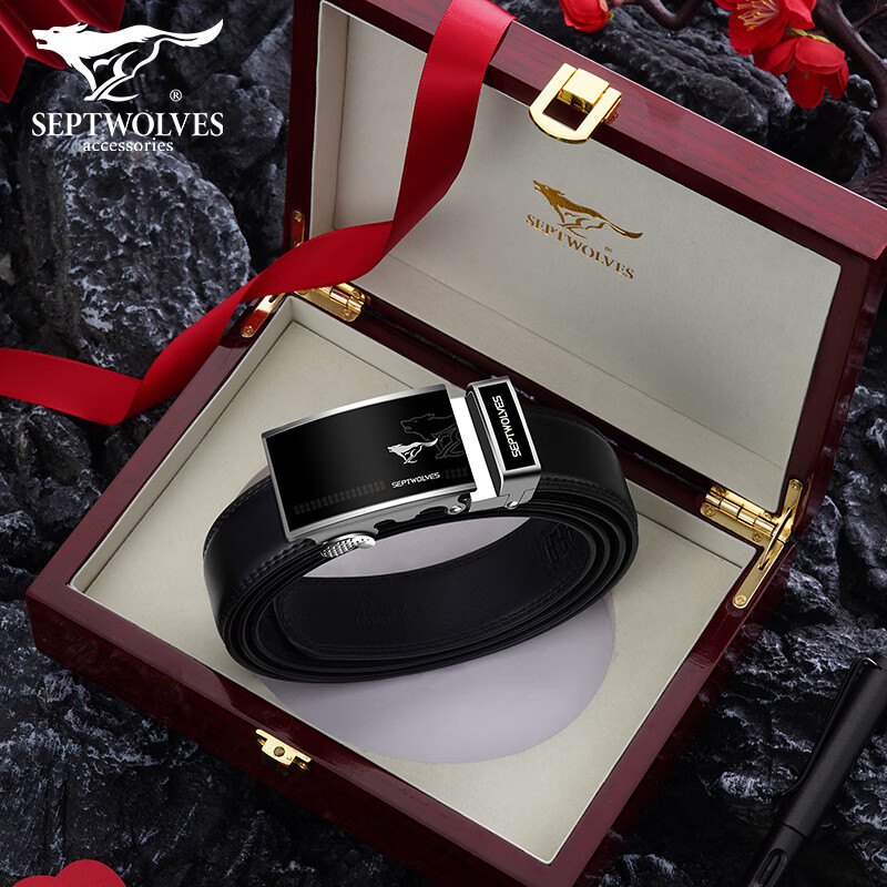 七匹狼(septwolves)皮带男士真皮裤带商务自动扣新款裤腰带生日礼物送