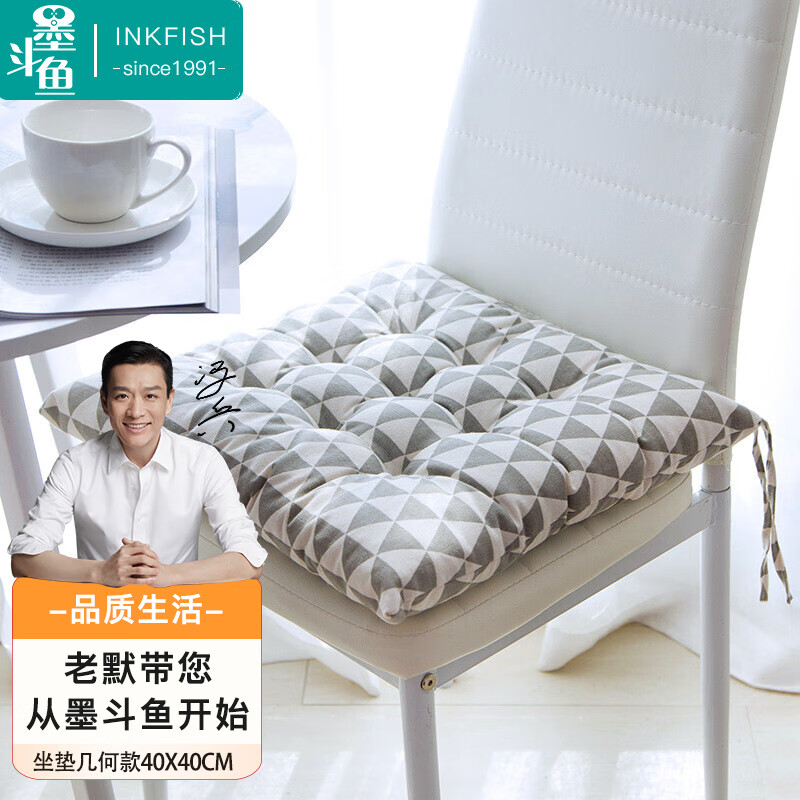 墨斗鱼 加厚坐垫系带款学生教室椅子垫办公室沙发餐厅椅垫座椅垫屁股垫使用感如何?