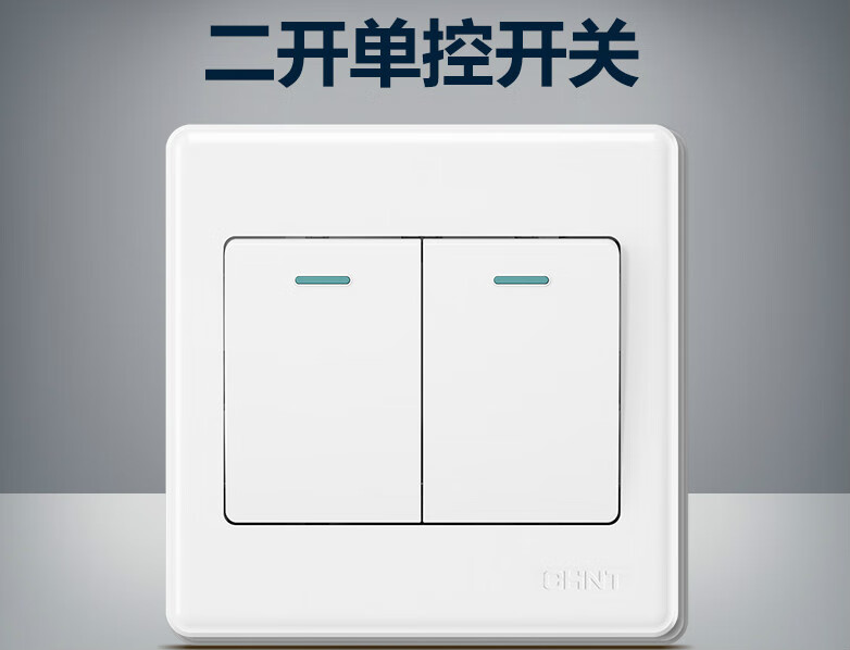 开关插座面板86型墙壁开关插座7m白双开单控双控多控开关插座 二开单