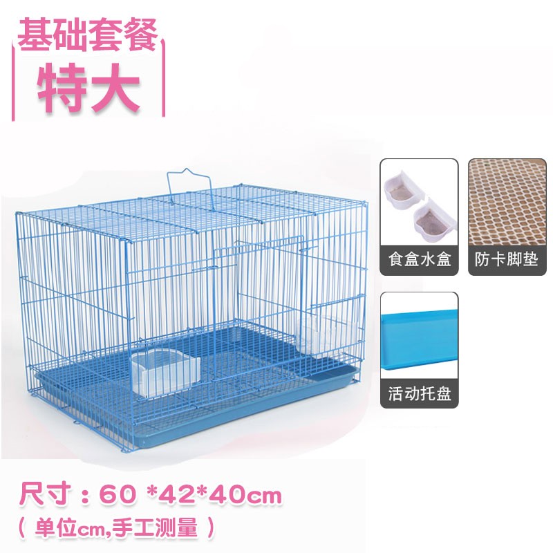 兔子用品价格行情实时走势|兔子用品价格走势