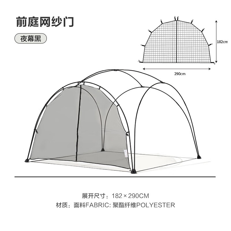 牧高笛精致露营防雨户外便携式叠帐篷庭院大空间遮阳天幕凉亭前庭后室