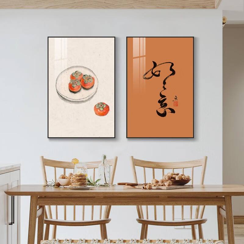 思裕餐厅装饰画两联画柿柿如意客厅沙发背景墙挂画茶室书房新中式饭店