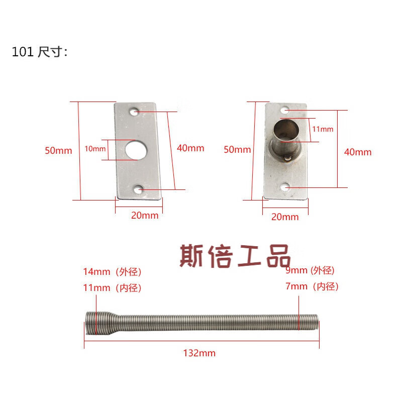 304不銹鋼過(guò)線器門(mén)窗用過(guò)線管門(mén)禁過(guò)線保護(hù)器金屬門(mén)用過(guò)線器 101