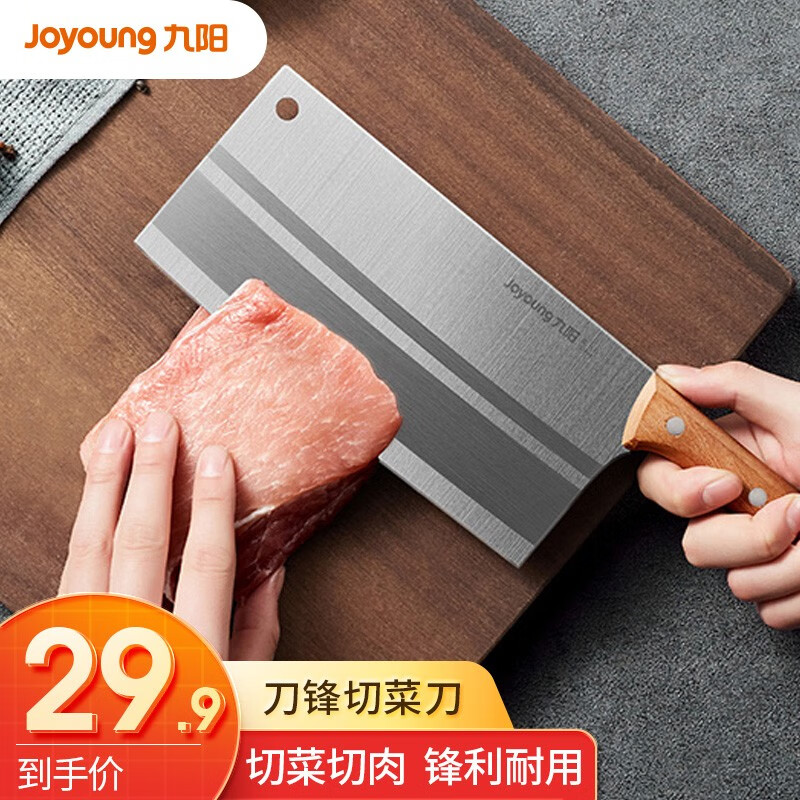 九阳(Joyoung)品牌的刀具套装:稳定价格,持续热销