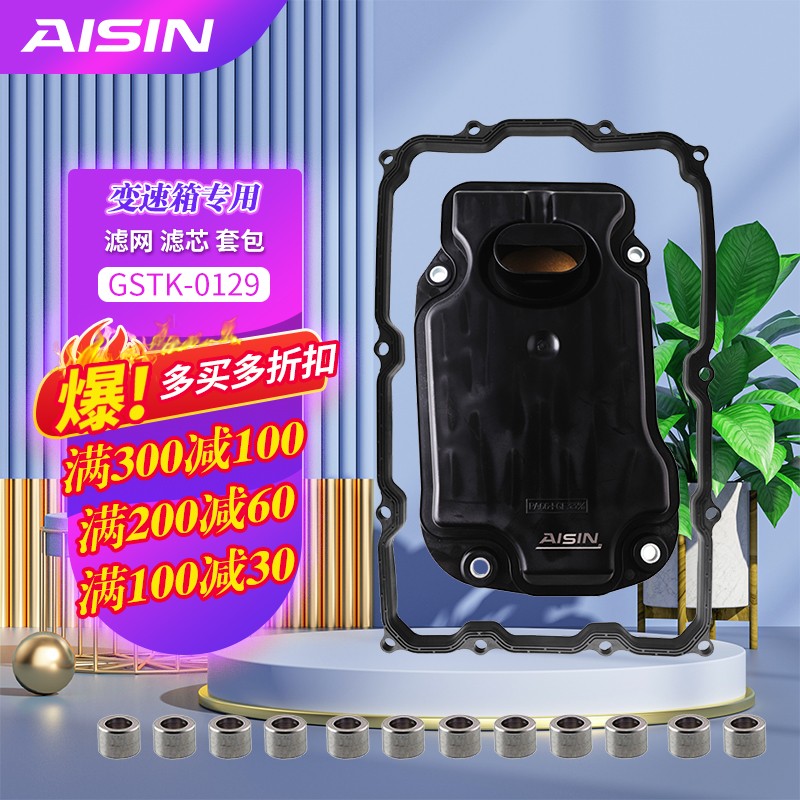 变速箱油滤网购最低价查询|变速箱油滤价格历史