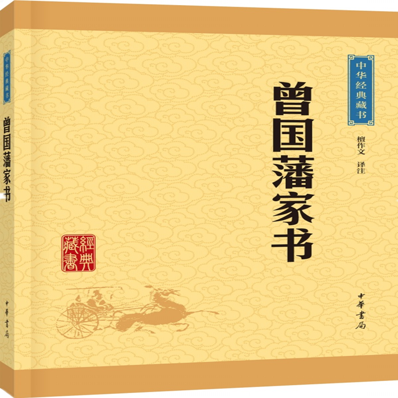 国学普及读物商品历史价格与推荐