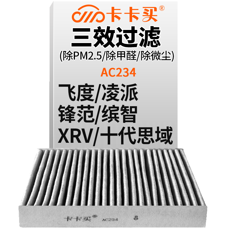卓越品质的空调滤清器价格走势