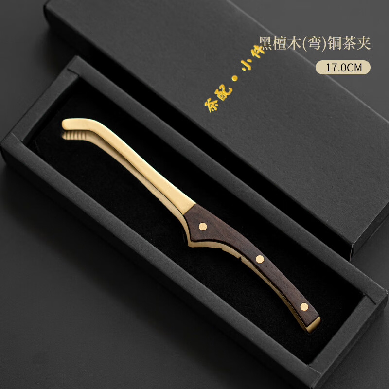 尚言坊嚴選銅制茶夾茶杯夾子鑷子功夫茶具配件茶夾子茶道泡茶工具 木(彎)銅茶夾