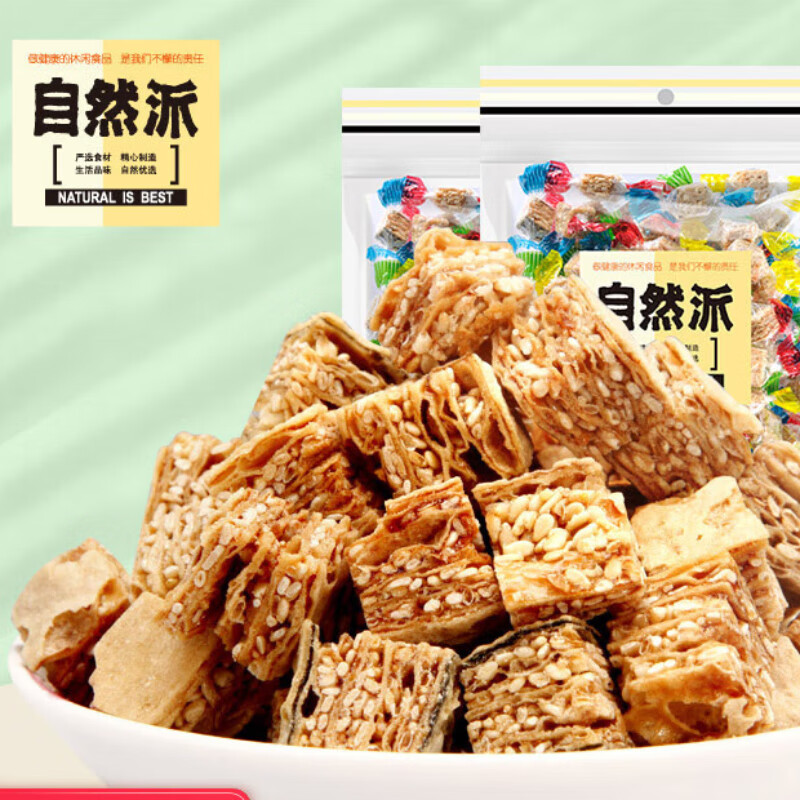 ネット限定販売 自然派志向 植物性エキス LITTLEHEROESDENTISTRY