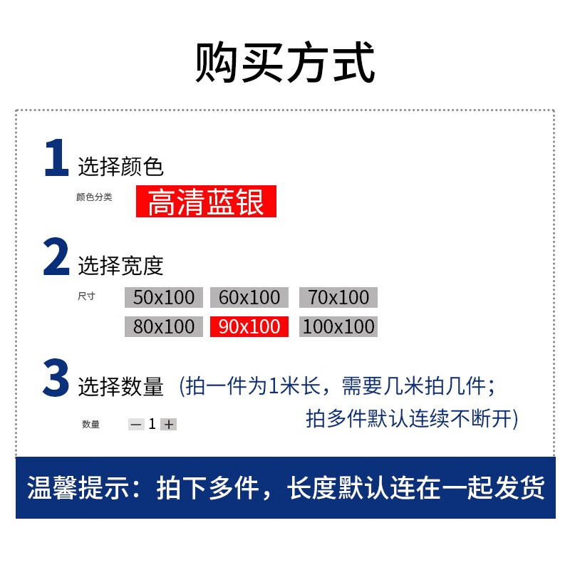 缔卡(DKtie)5米窗户玻璃贴纸隔热膜遮阳防晒玻璃贴膜遮光玻璃贴单向透视防窥 【静电款】银光-【防晒隔热】 长1米*宽150cm