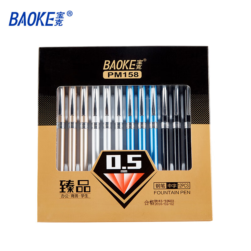 宝克（BAOKE） PM158 臻品钢笔 学生练字钢笔金属商务办公签字笔硬笔书法笔墨水笔 文具开学 亮光黑 PM158 钢笔礼盒装