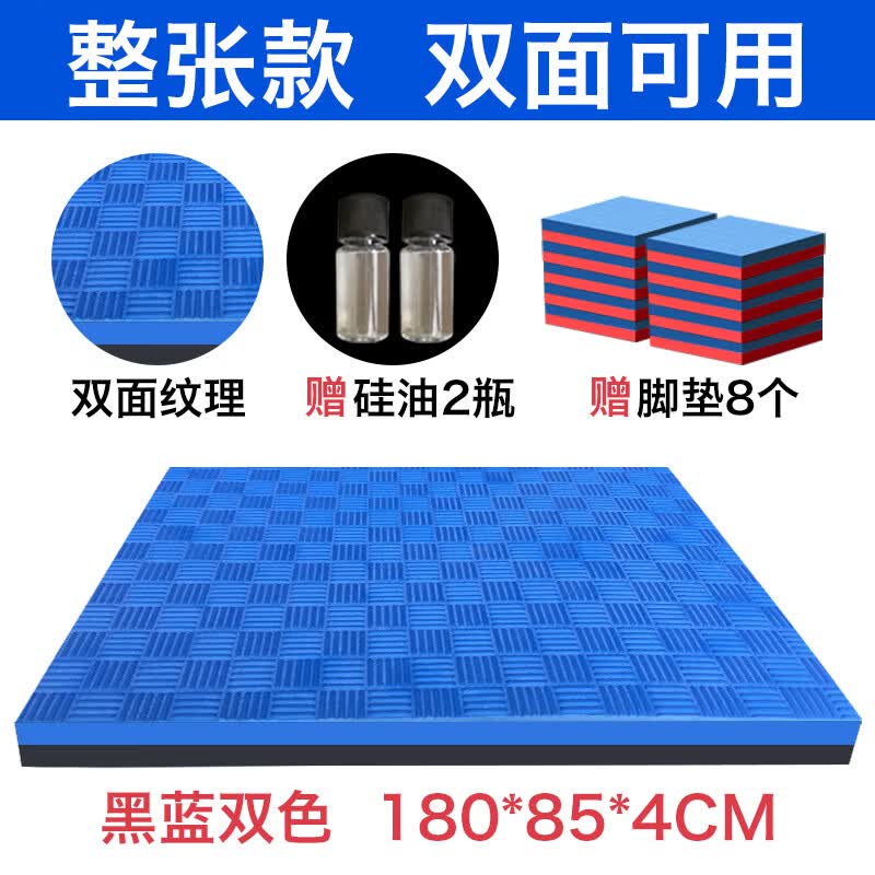 西格林超厚家用专业跑步机垫减震垫加厚隔音垫防震垫跳绳健身运动垫 180*85*4cm 整张款 黑蓝