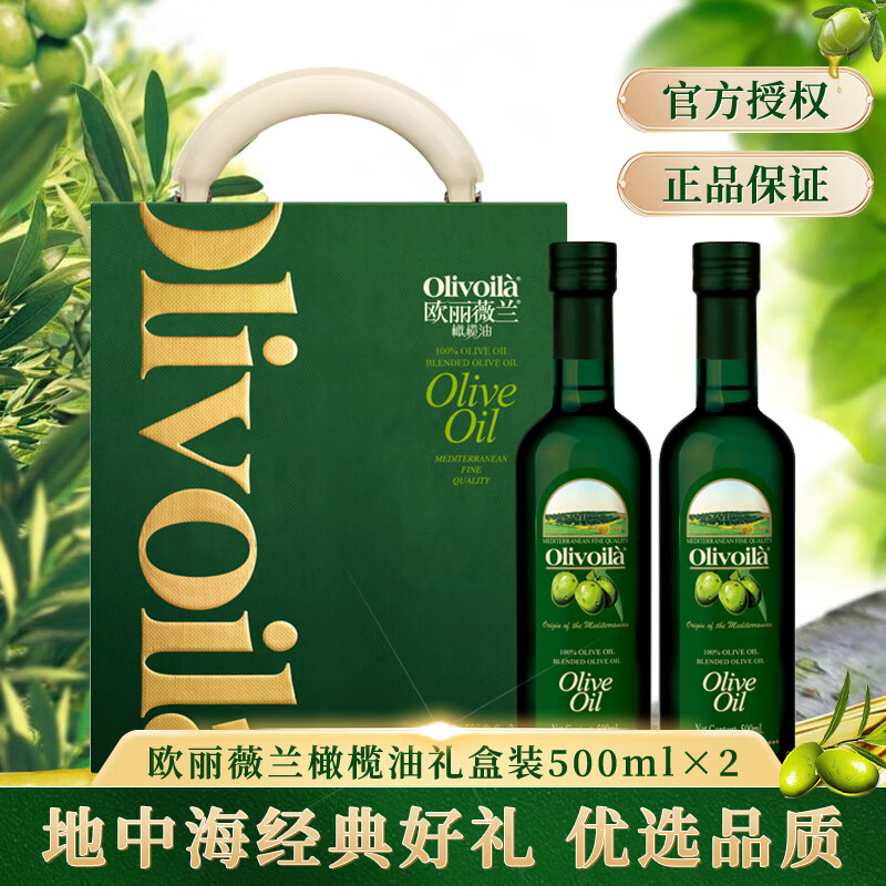 ŷޱʳ500MLx2ոŹ װ500ml*2106.8Ԫ