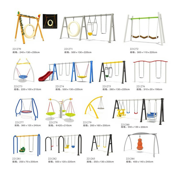 科洛普秋千户外荡椅114加粗加厚立柱儿童成人通用室外秋千攀爬组合