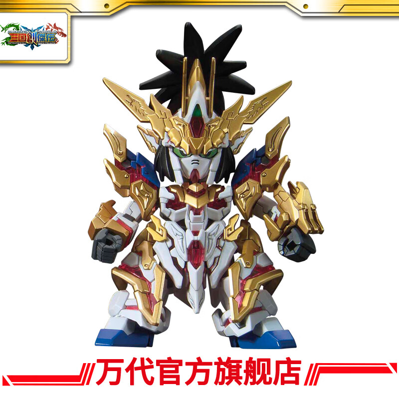 万代(bandai)高达 拼装模型 sd 三国创杰传 刘备 独角兽高达机甲