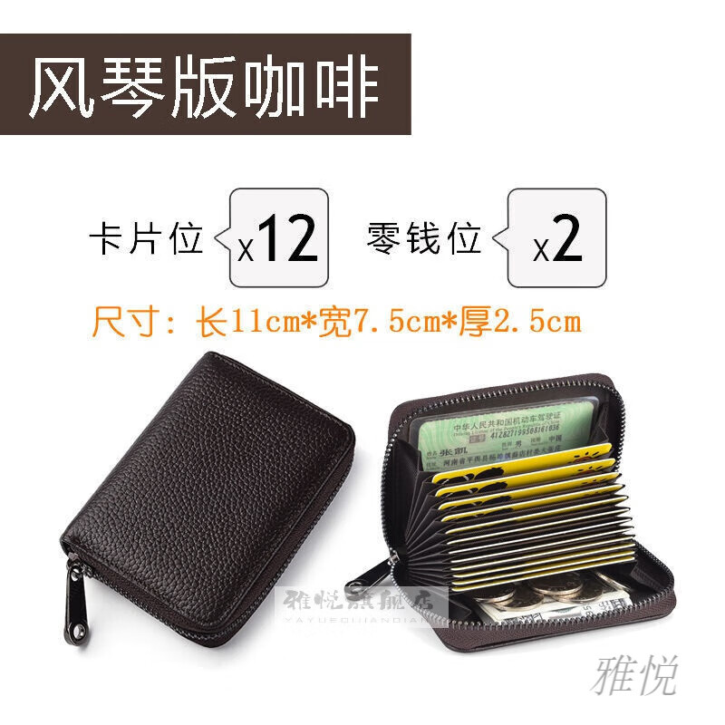 查卡包零钱包商品价格的App哪个好|卡包零钱包价格走势图