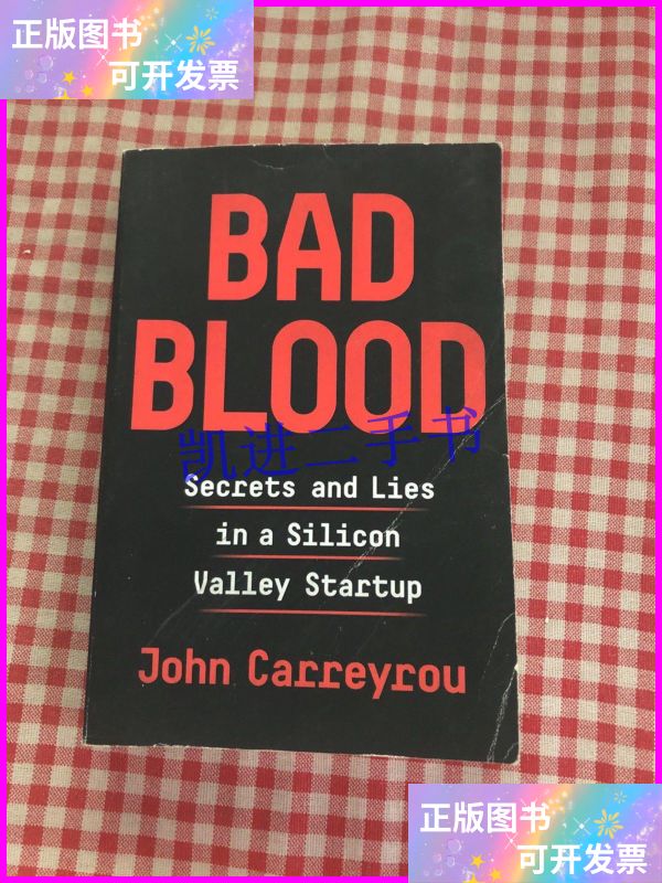【二手9成新】滴血成金 坏血:硅谷独角兽的骗局 bad blood 伊丽