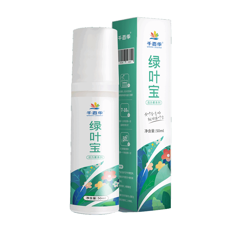 千百季綠葉寶活力素發(fā)財(cái)樹賞葉綠植營養(yǎng)液小葉黃葉皺葉微量元素養(yǎng)花肥料