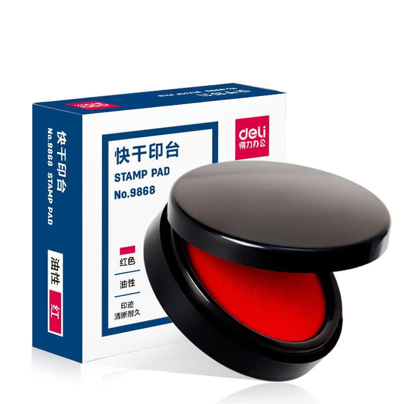 【超值推荐】得力财会用品,φ70mm圆形塑壳秒干印台印泥红色等精品