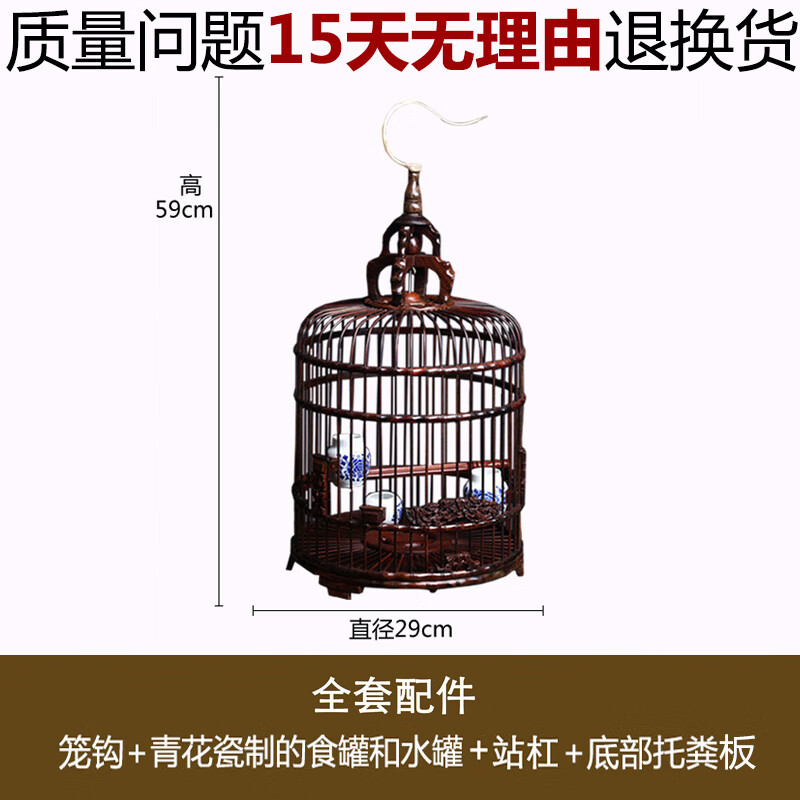 oimg高端鸟笼摆件复古款画眉八哥木笼实木精品鸟笼子 直径24高29精品