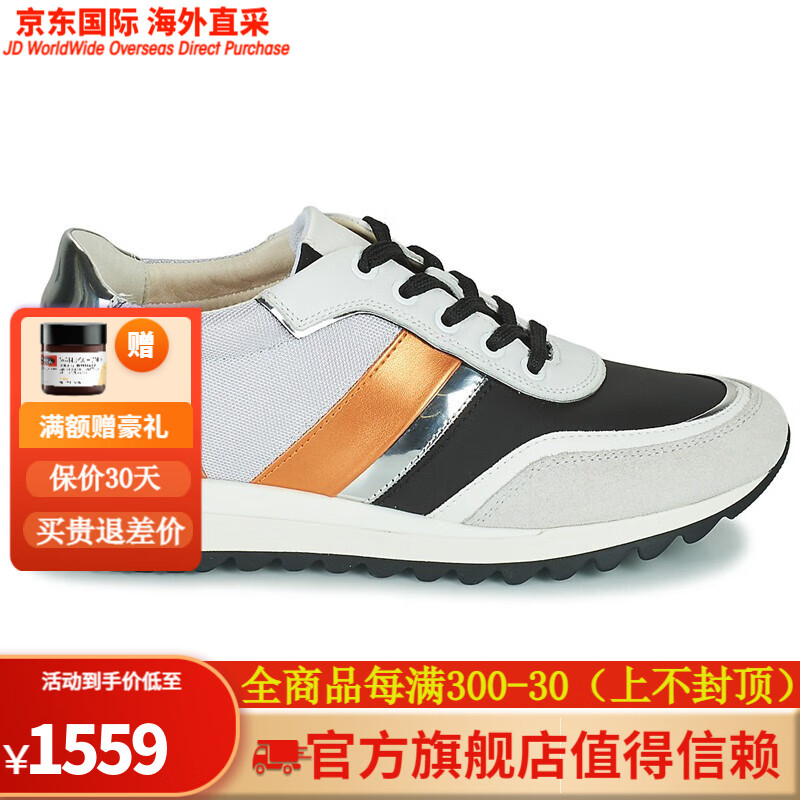 geox/健乐士女鞋时尚休闲板鞋系带低帮球鞋防滑耐磨透气单鞋白色春秋