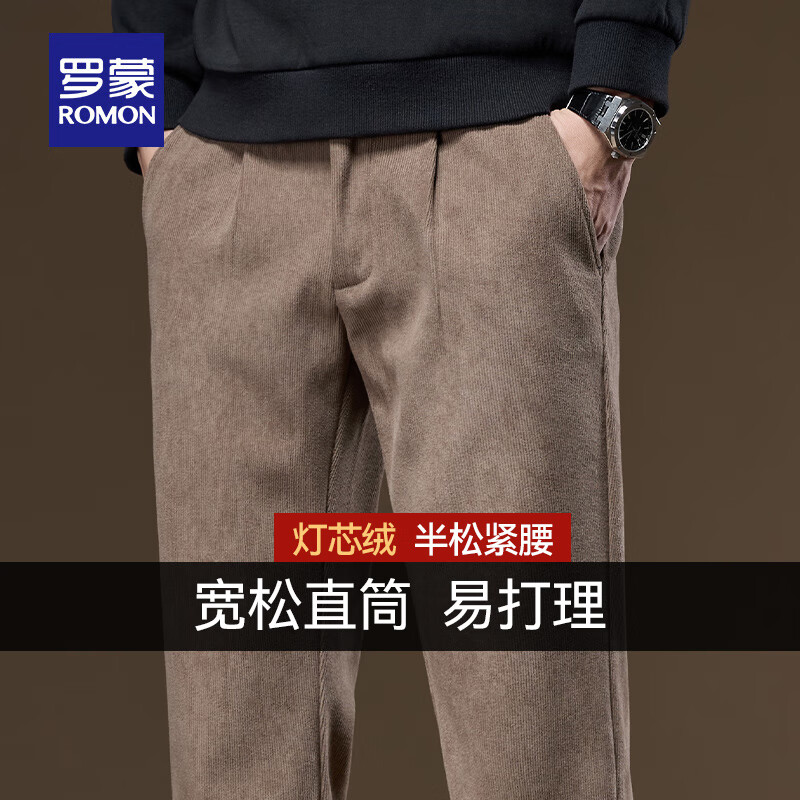 罗蒙（ROMON）灯芯绒加厚休闲裤男2025秋季新款中青年百搭宽松直筒保暖长裤男 卡其【春秋厚款】 30 (2尺3)(建议110-120斤)