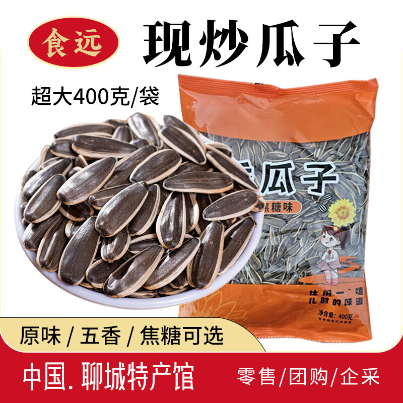 ʳԶ�»����ӿ�����ԭζ/����/���Ǵ�װ�����������������ʳʳƷ ԭζ��400��X1��