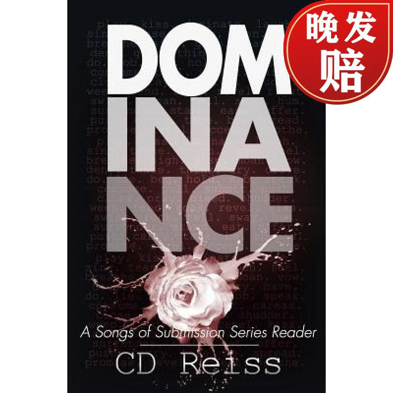 【4周达】dominance: a songs of submission series reader