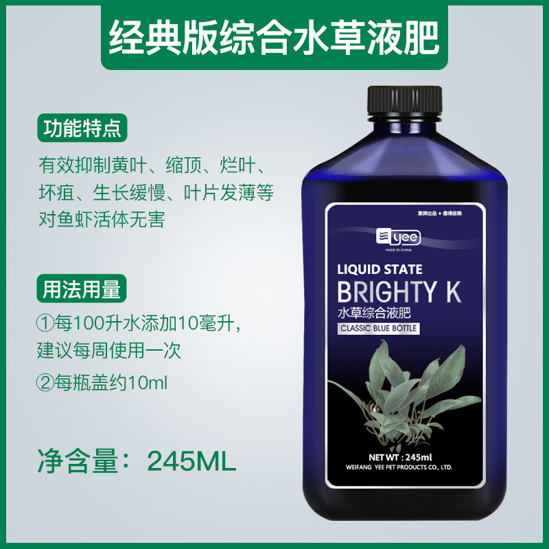 Yee 品牌报价图片优惠券 Yee品牌优惠商品大全潜力降序 8 虎窝购