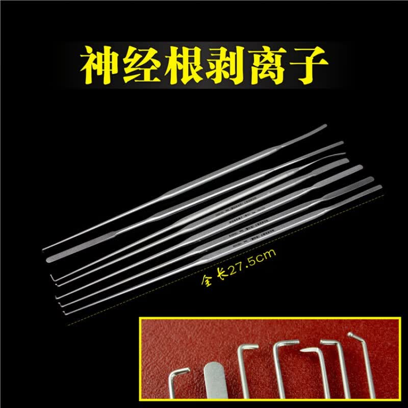 脊柱颈椎腰椎 脑膜 剥离器 圆头带刃 神经根剥离子 直 双头3mm