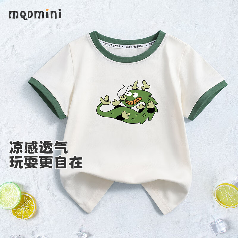 MQDMINI童装儿童短袖T恤男童夏装女童休闲上衣棉质汗衫宝宝衣服2 破色米白 90