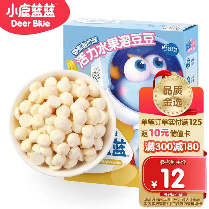小鹿蓝蓝_水果酸奶溶豆香蕉牛奶味 儿童零食溶溶豆易吞咽  20g使用感如何?