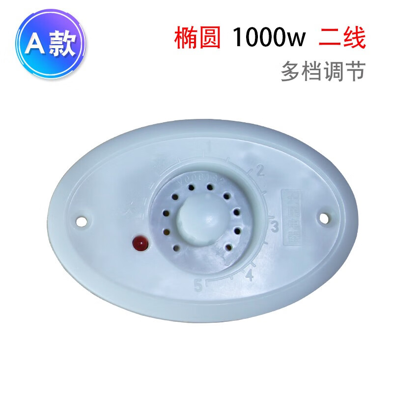 川路取暖器配件烤火炉电火桶火箱无极大功率调节温度旋钮开关 a款