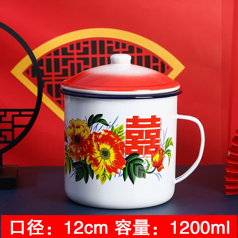 熙辰搪瓷杯怀旧经典马克杯喜糖加厚带盖泡面杯搪瓷杯大容量老式铁茶缸