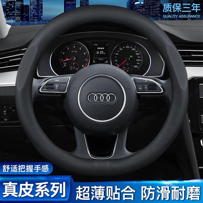 【梓铱】品牌方向盘套：打造非凡驾驶体验|查方向盘套最低价格用什么软件