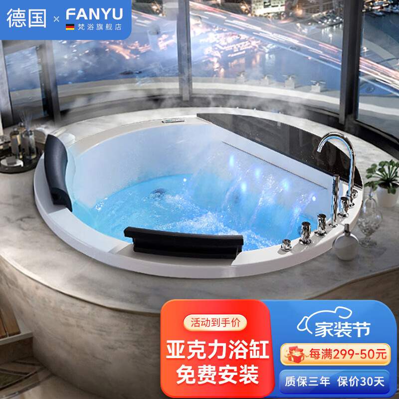 京东浴缸价格曲线在哪看|浴缸价格比较