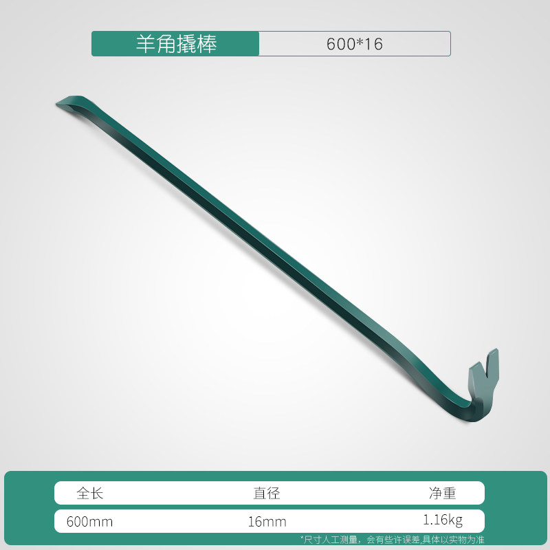 遥绾惜木工工具大全 木匠 木工神器两用撬棍特种钢撬杠撬棒多功能起钉
