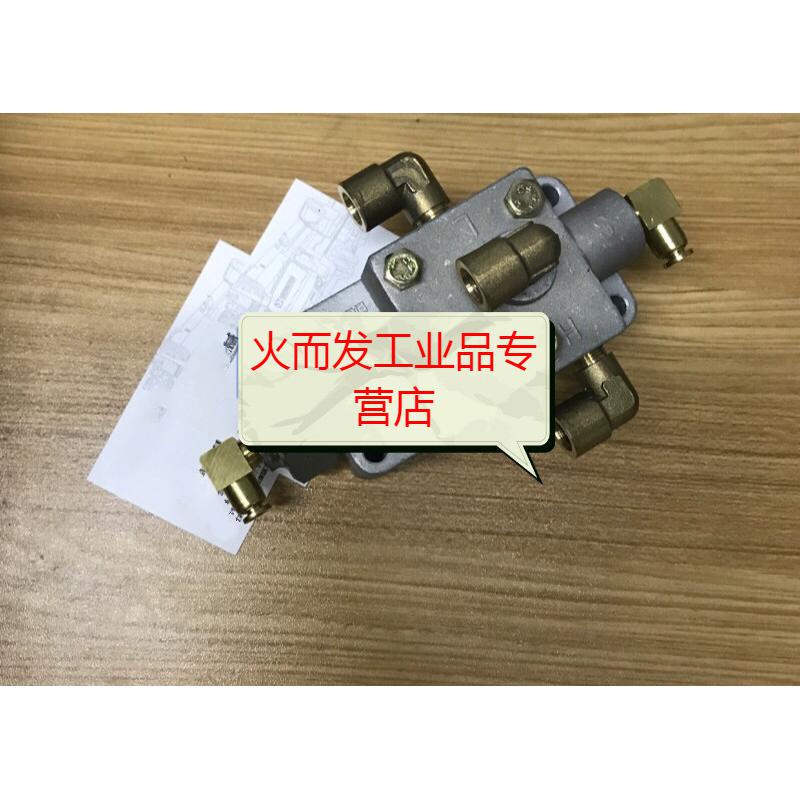 徐工吊车配件法士特变速箱高低档随动阀二位三通换向阀 随动阀 阀 随