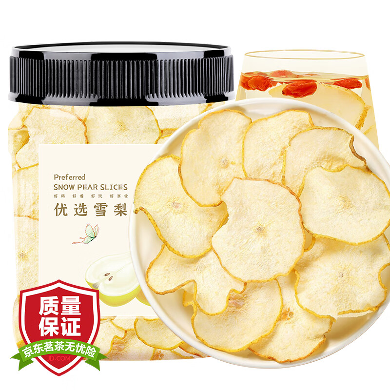 美妙护眼花草茶的价格走势揭秘|如何知道京东花草茶历史价格