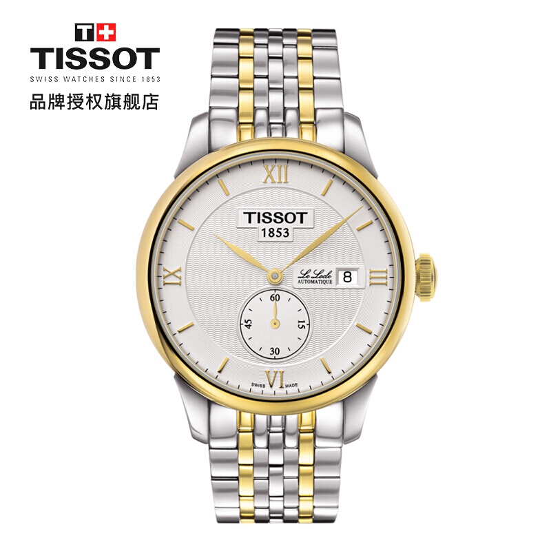 【新年礼物】天梭(TISSOT)瑞士手表 力洛克系列钢带机械男士手表T006.428.22.038.01