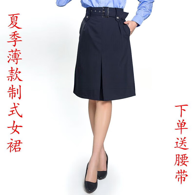 雅格罗伊城市管理执之法城管制服夏执勤服短裙夏装一步裙子半身裙保安