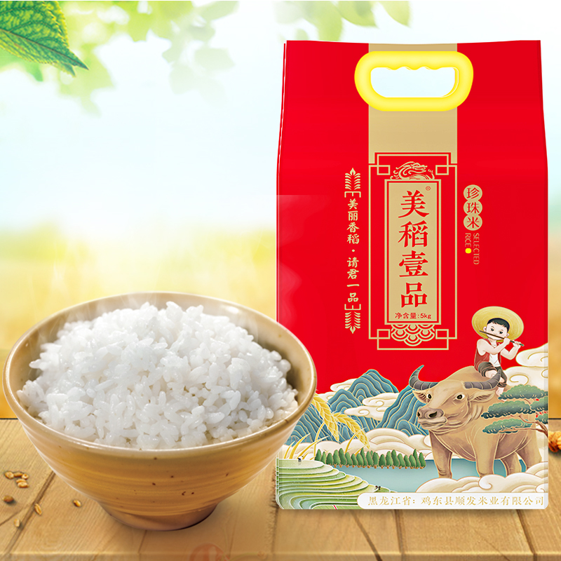 裕道府 来碗好饭长粒香 东北大米 5kg29