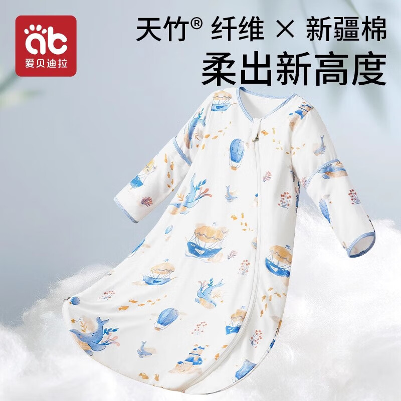 爱贝迪拉(AIBEDILA)婴儿纱布睡袋分腿包腿夏季薄款夏天宝宝儿童防踢被子四季通用 春秋包腿【长袖前6后4】波里尼湾 S码 【建议身高55-70cm】