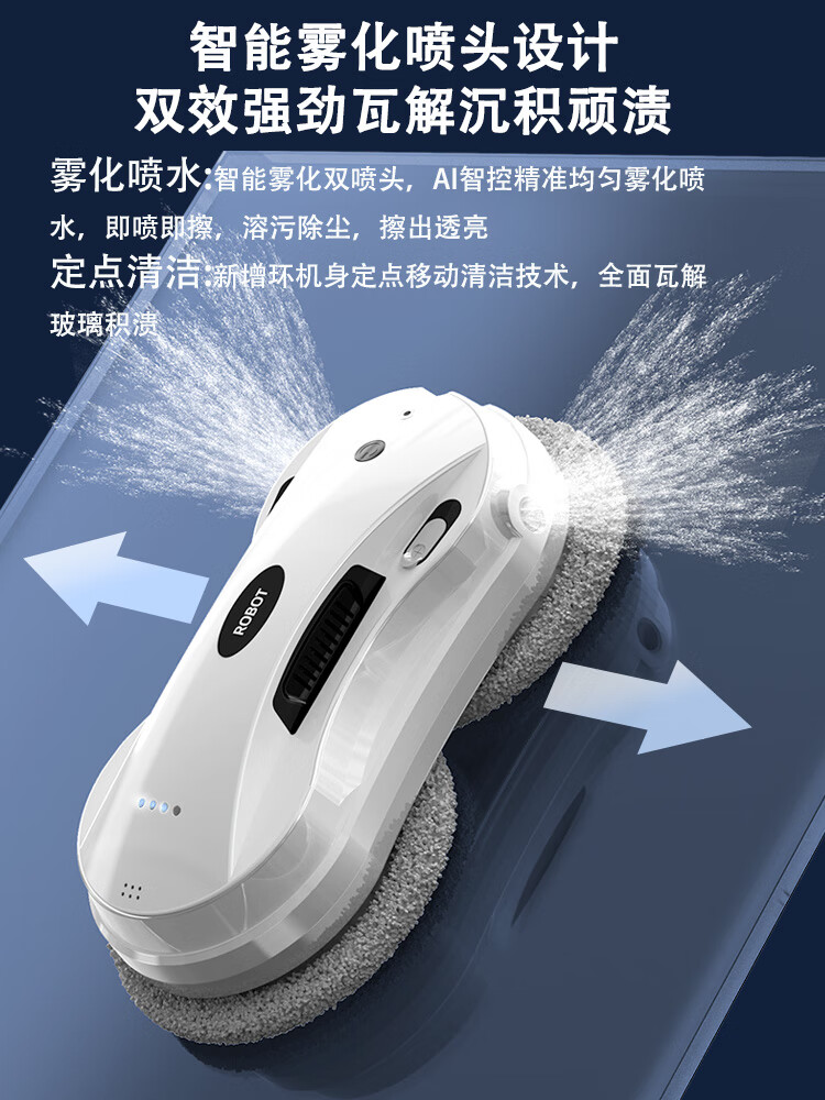 擦窗机器人排行榜前十名出炉:这10款智能高效,清洁无死角超省心-图片9