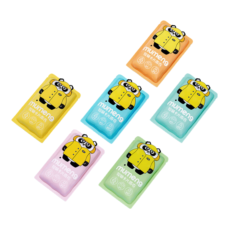 ���ڲ���������һ�������±�Я���꿨ƬӦ������Ư����ˮ�ر���ɫ7��װ ��ͯ�� 17.91Ԫ(������)