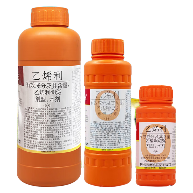 國(guó)光乙烯利 催熟劑 水果香蕉芒果番茄柿子生長(zhǎng)調(diào)節(jié)劑核桃剝皮去皮農(nóng)藥 500g