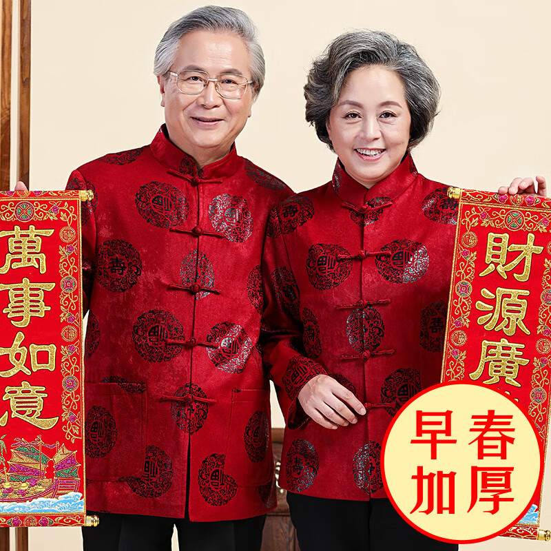 京东唐装汉服历史价格查询|唐装汉服价格走势图