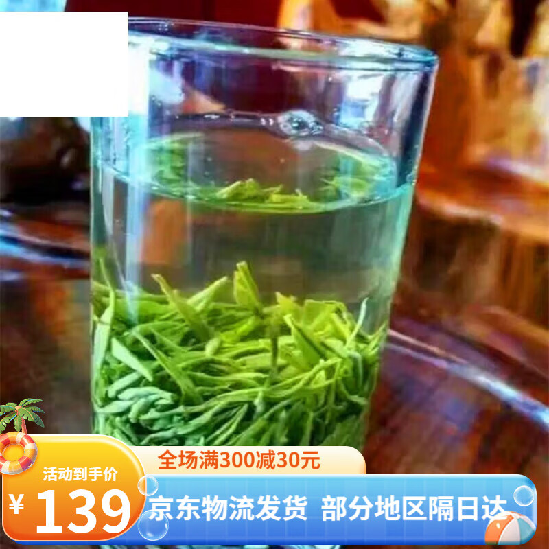湖北恩施硒茶巴东土特产神农溪丘湾绿茶叶多青坡神溪绿茶神溪毛尖**