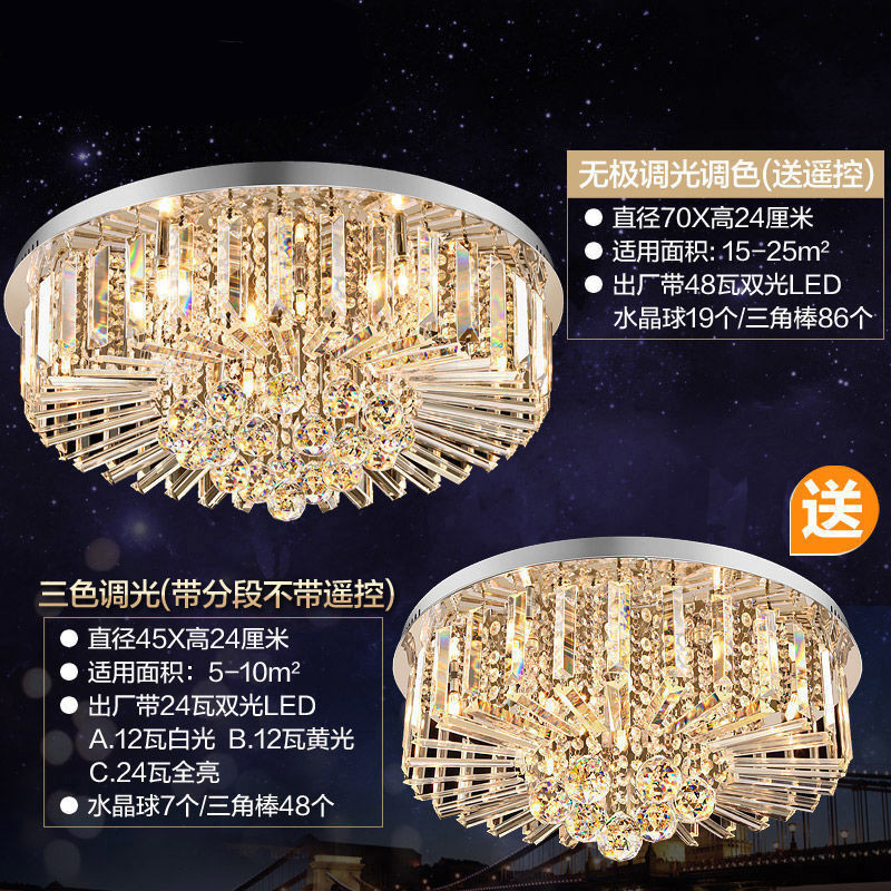 广东中山市灯具现代简约灯具特别亮小气鬼led灯吸顶灯特色灯具客厅灯