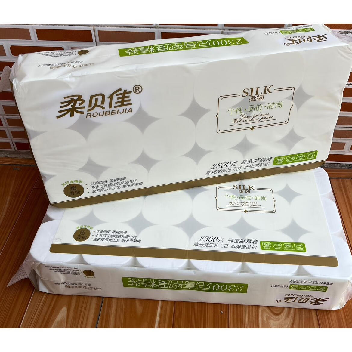 翰鸥斐无芯卷纸2300克短款6层家庭实惠装短款实心卷纸柔贝佳卫生纸 18卷